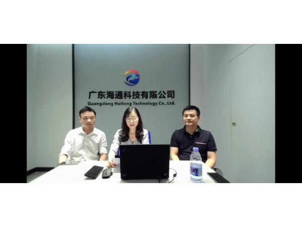 海通科技2020年第三期網(wǎng)絡(luò)直播課程《海通自動開票直播課程》