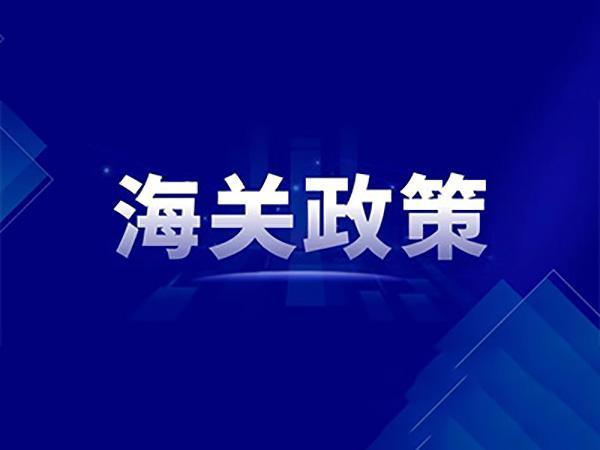 深圳發(fā)布全國(guó)首部企業(yè)建立首席合規(guī)官制度的專門指引性文件