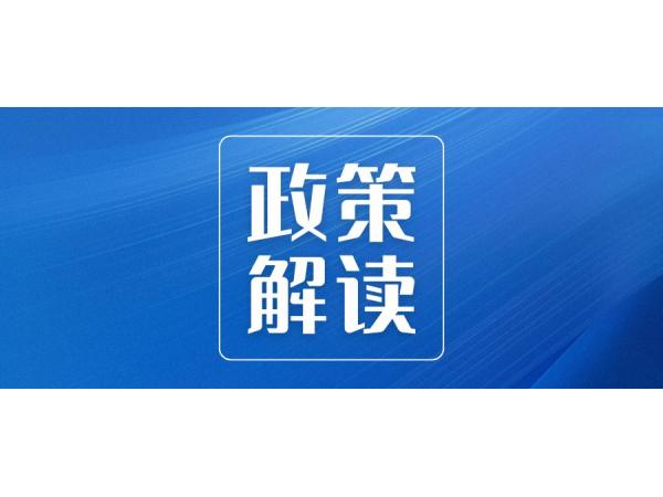 新政解讀｜海關(guān)信用管理新規(guī)12大變化，企業(yè)必看?。ㄉ希?></div>
									<div   id=