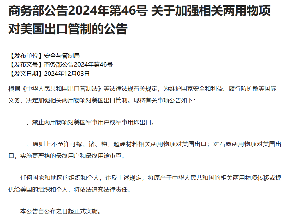 微信圖片_2025-11-17_100745_055.png
