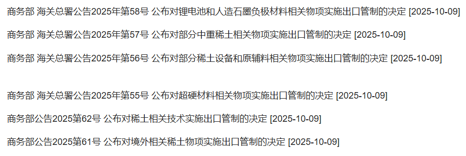 微信圖片_2025-11-17_100827_433.png