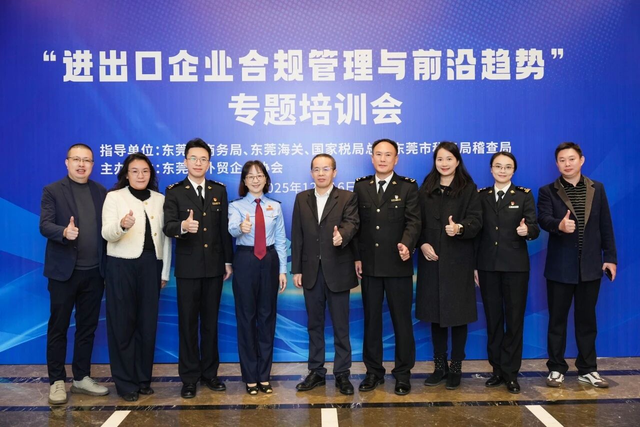 微信圖片_2025-12-23_094804_846.jpg