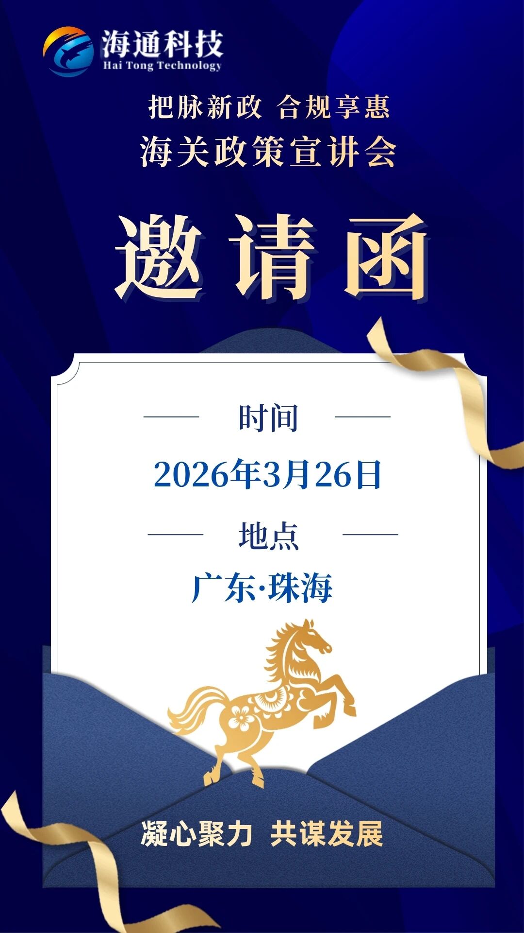 微信圖片_2026-03-23_095640_261.jpg
