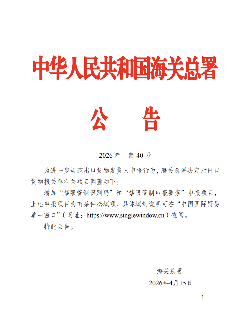 截屏2026-04-16 17.09.04.png